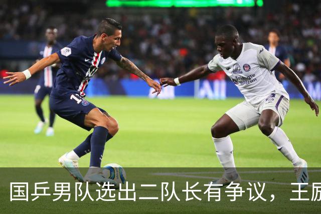 国乒男队选出二队长有争议，王励勤做出新调整，樊振东也笑了